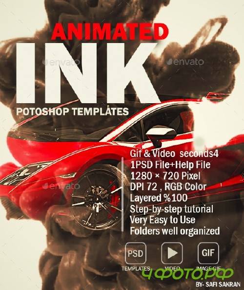 Gif Animated ink Photoshop Template 19982371