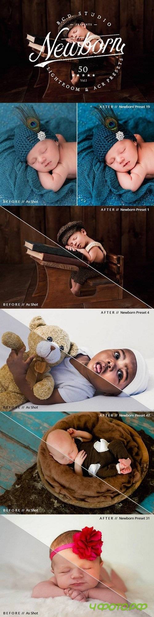 Newborn Lr Presets Vol.1 1482599