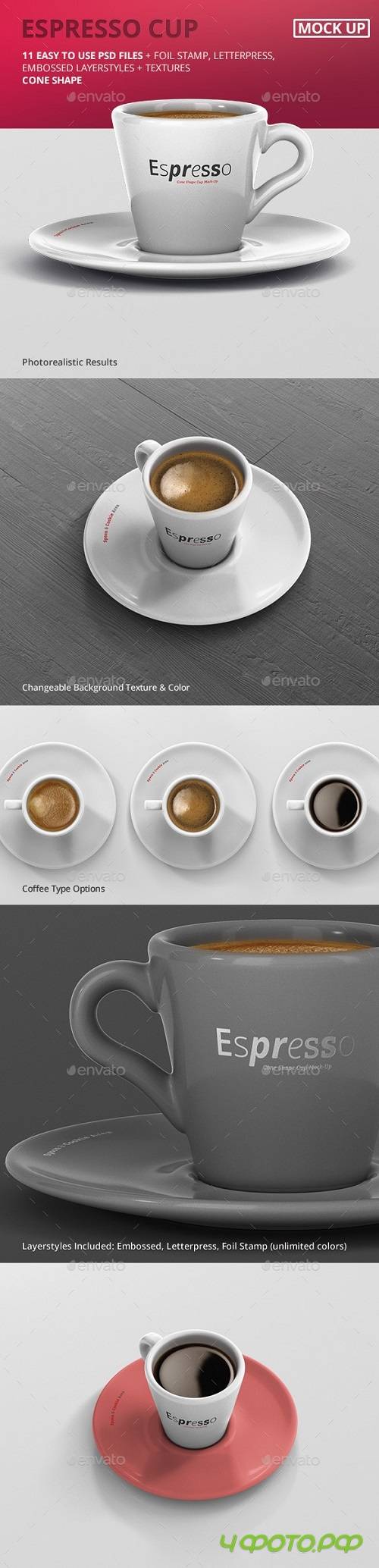 Espresso Cup Mockup - Cone Shape - 20029107
