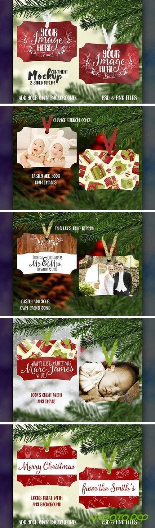 Berlin 2 sided ornament mockup 1494373