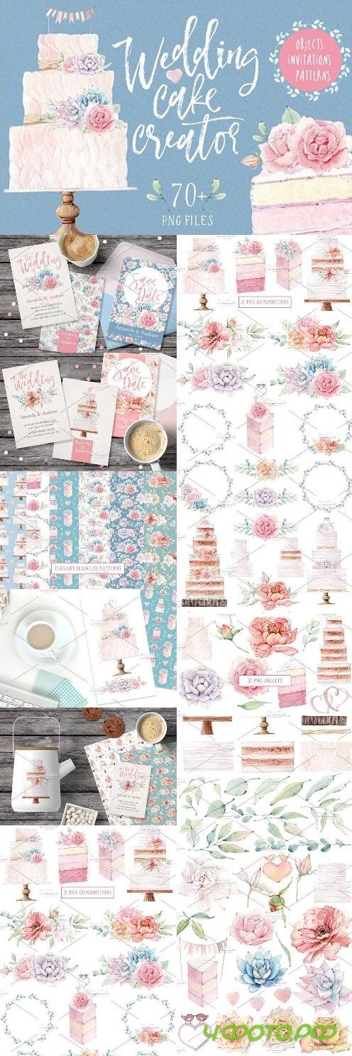 WEDDING CAKE CREATOR watercolor set 1490261