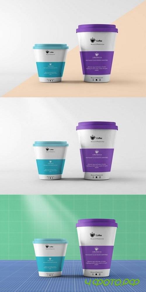 Paper Cup Mock-up 1293816