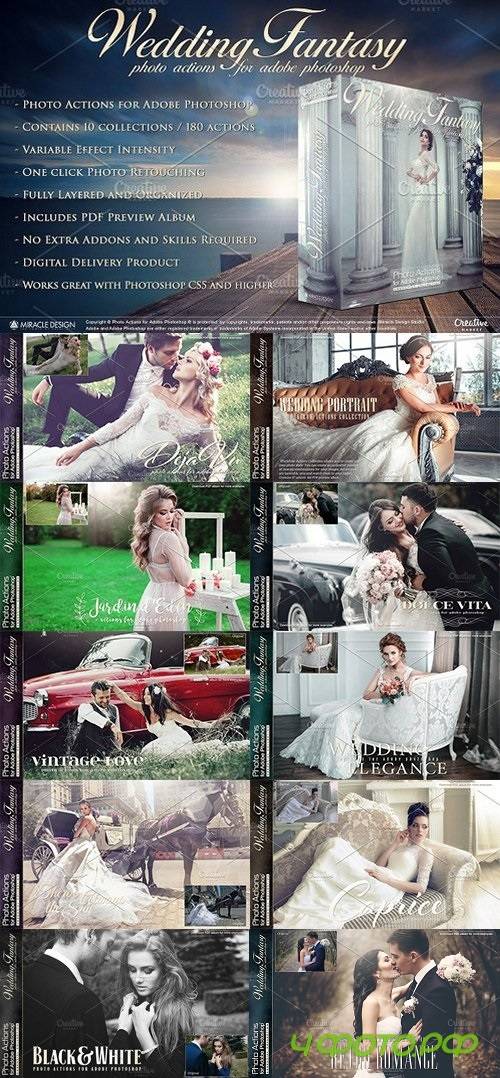 Actions for Photoshop / Wedding 1504866