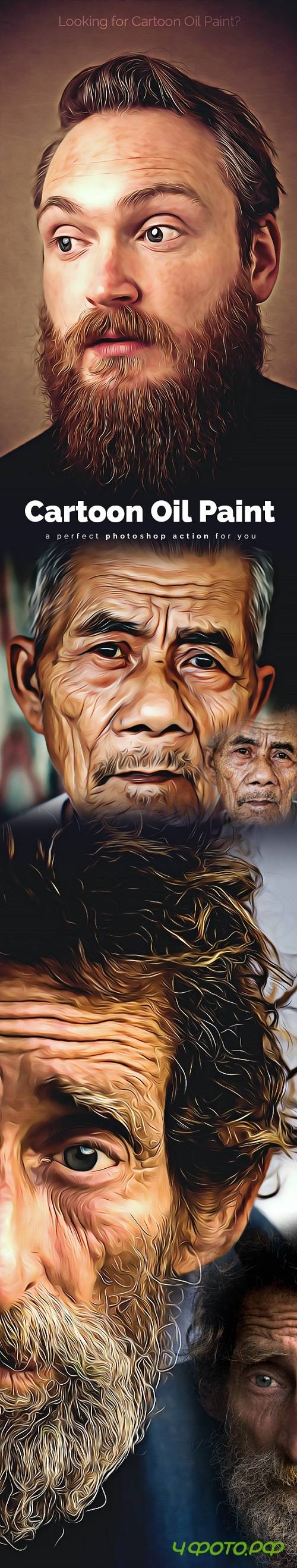 Cartoon Oil Paint 19587810