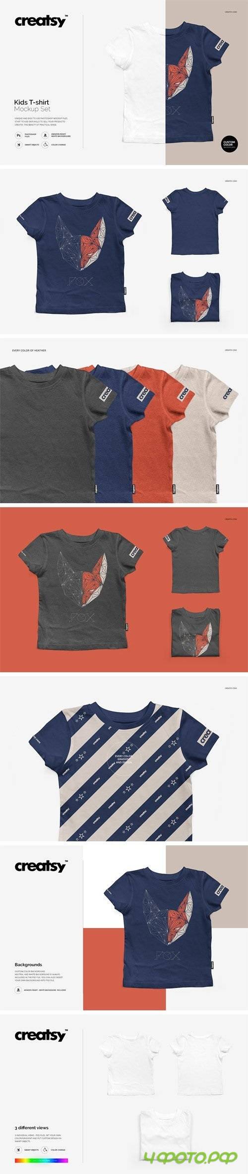 Kids T-shirt Mockup Set - 1559450