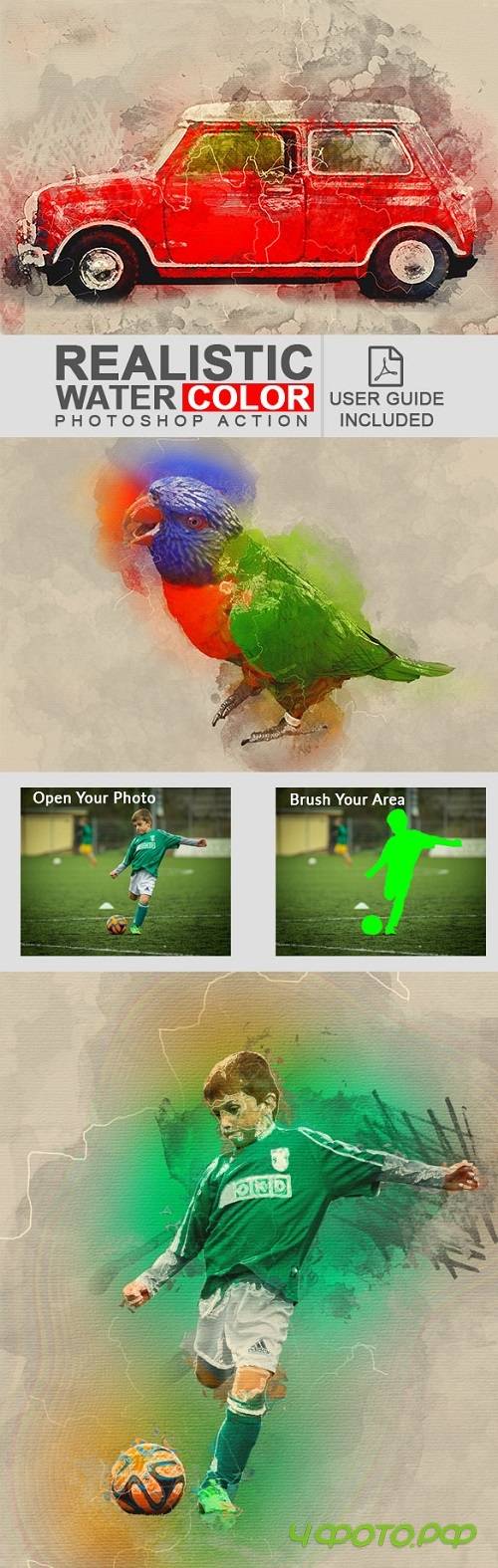 Realistic Water Color Photoshop Action 20117752