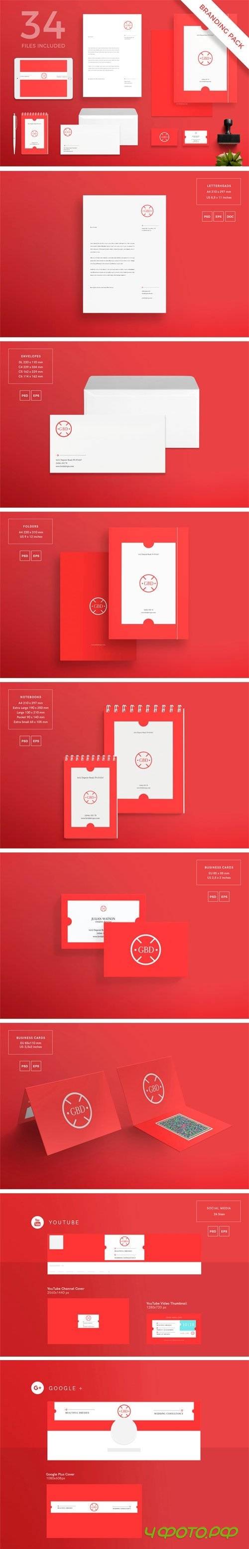 Branding Pack | Bridal Expo - 1557145