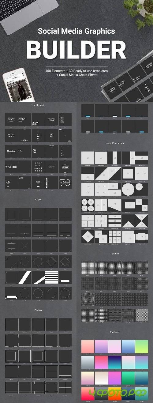 Social Media Graphics Builder 1324975
