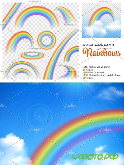 Rainbow Realistic Set 1294316