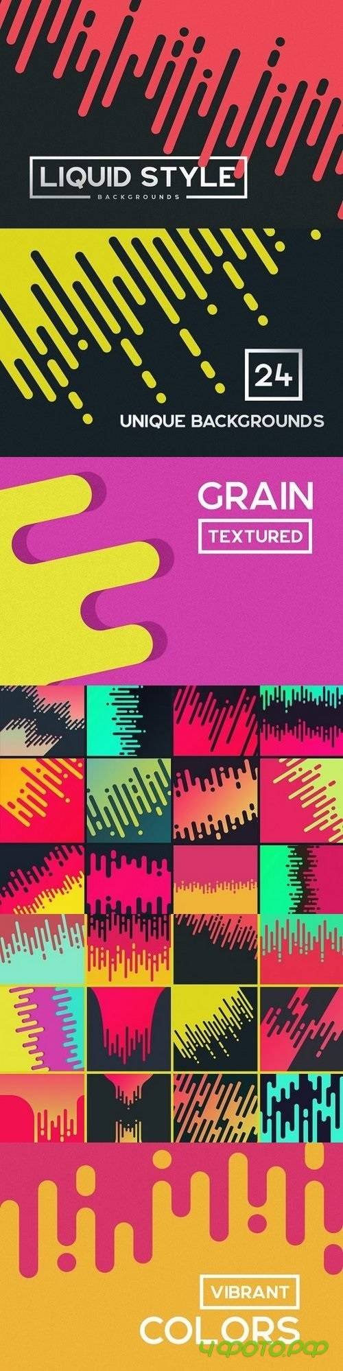Liquid/Fast Style Backgrounds 1512467