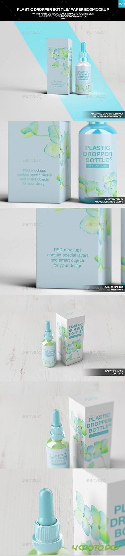 Plastic Dropper Bottle/ Paper Box Mockup 20147334