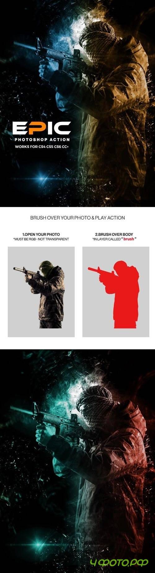 Epic Photoshop Action - 20088432