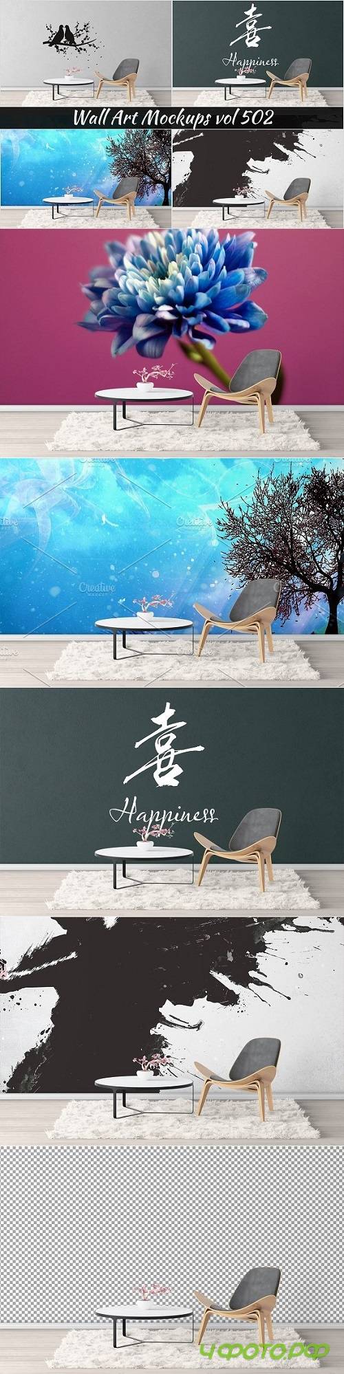 Wall Mockup - Sticker Mockup Vol 502 1614033