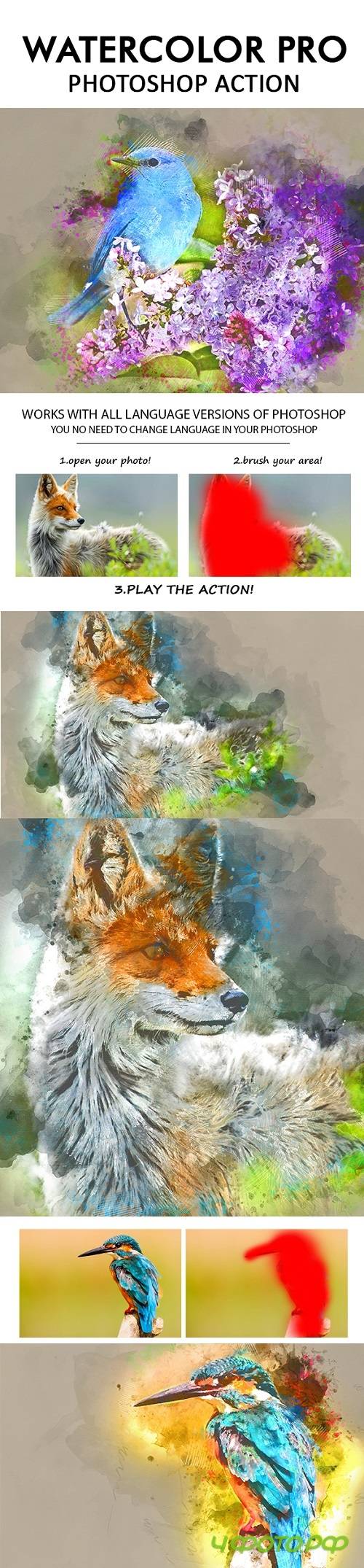 Watercolor Pro Photoshop Action 20146292