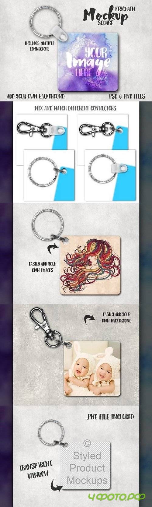 Square Keychain Mockup 1309312