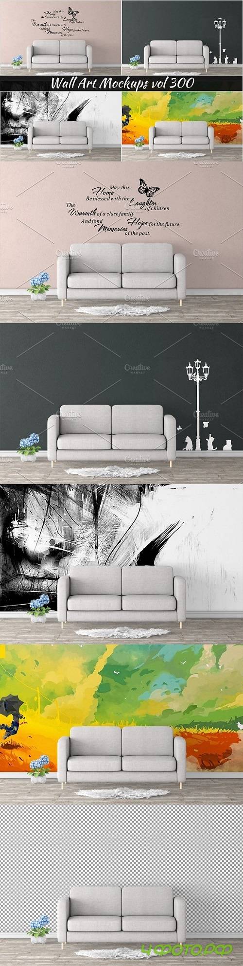 Wall Mockup - Sticker Mockup Vol 300 1150569