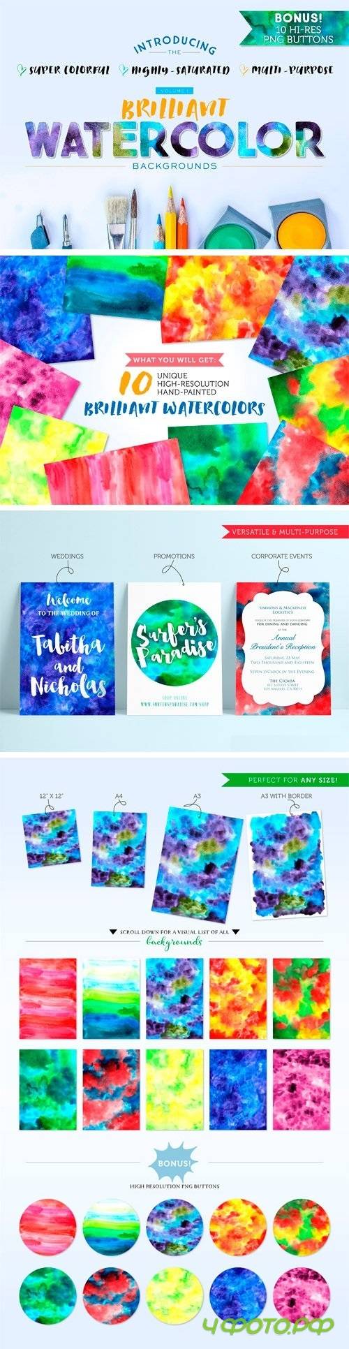 Bright Watercolor Backgrounds Vol.1 - 1532077