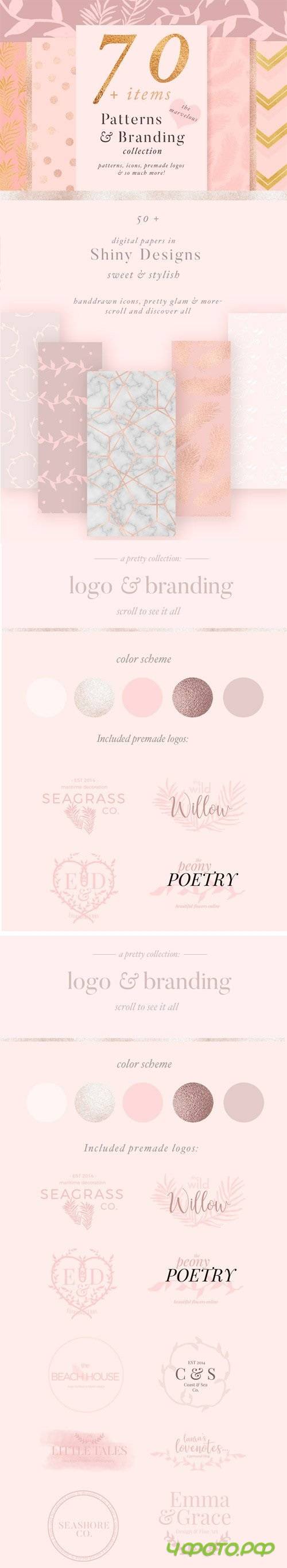 70+ Items- Pattern & Branding Kit - 1527255