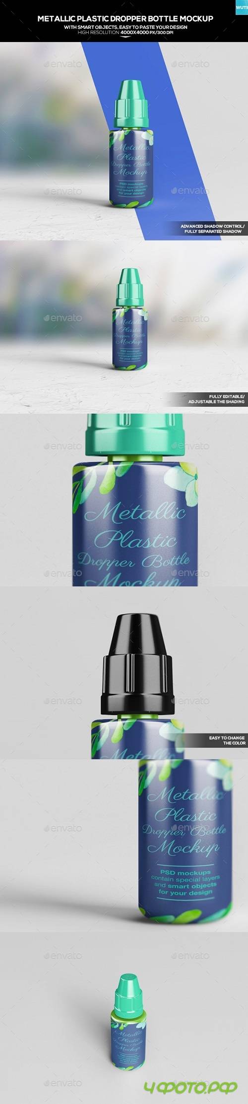 Metallic Plastic Dropper Bottle Mockup 20206340