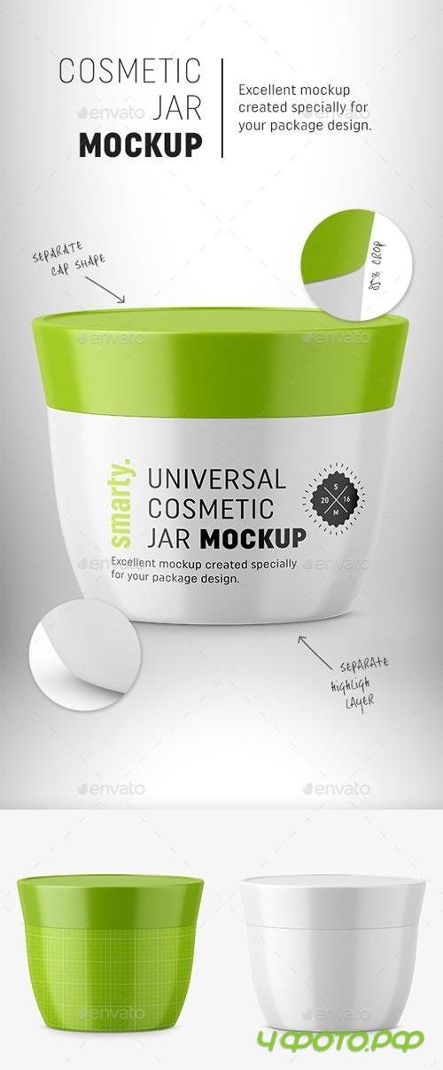 Cream Jar Mockup 20202998