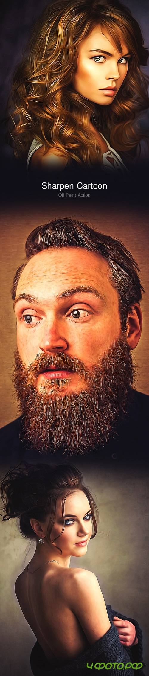 Sharpen Cartoon Oil Paint 20160365