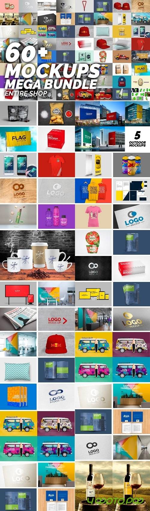 60+ Mockups Mega Bundle - 1558330