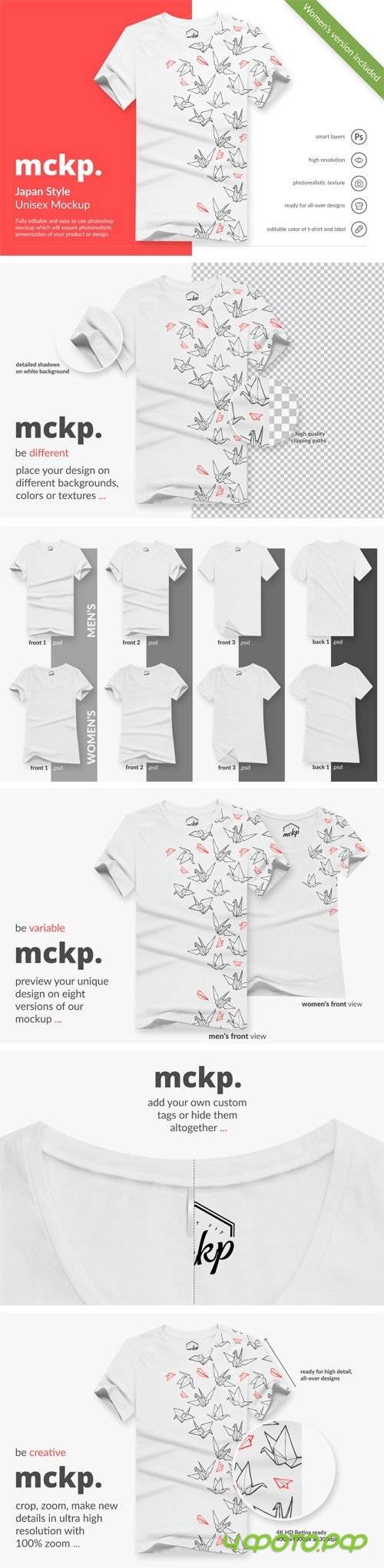 Japan Style by mckp - Tshirt Mockups - 1428977