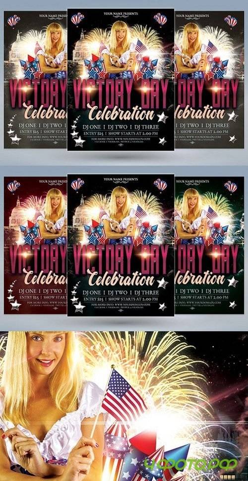 Victory Day Celebration flyer 1583915