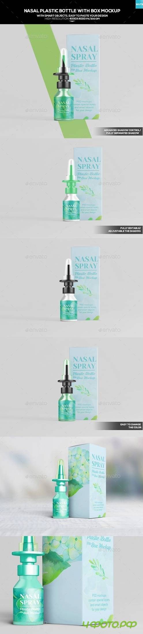 Nasal Plastic Bottle With Box Mockup 20254776
