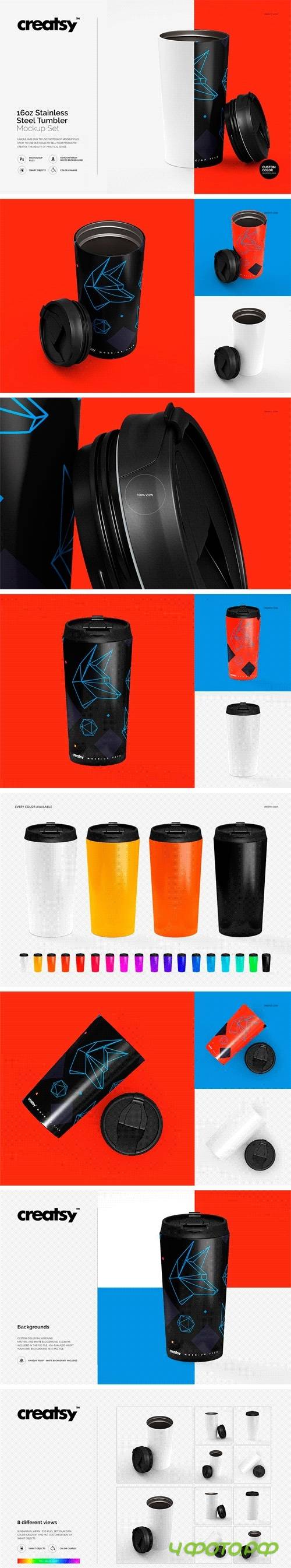 16oz Stainless Steel Tumbler Mockup - 1584380