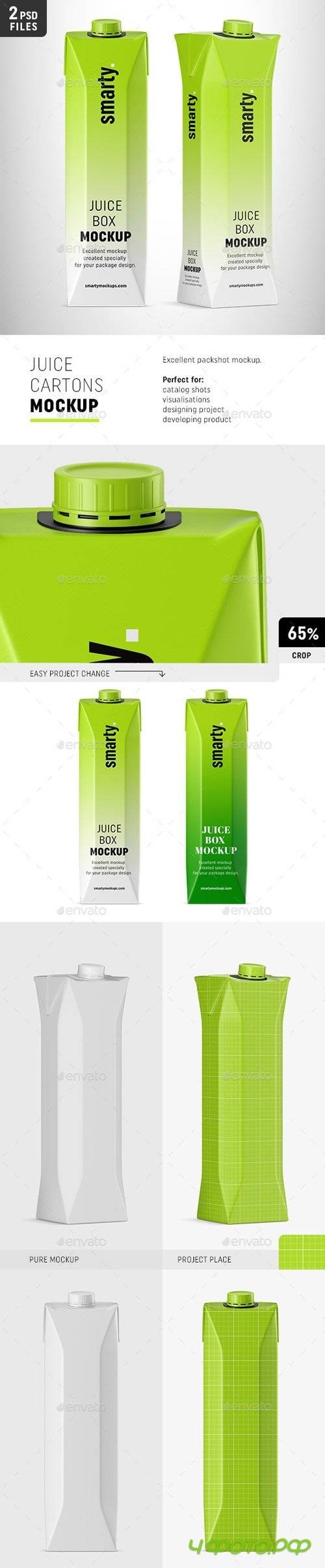 Carton Juice Mockups 20233530