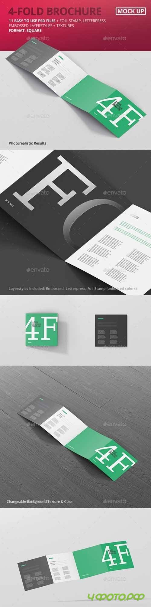 4-Fold Brochure Mockup - Square 20199281
