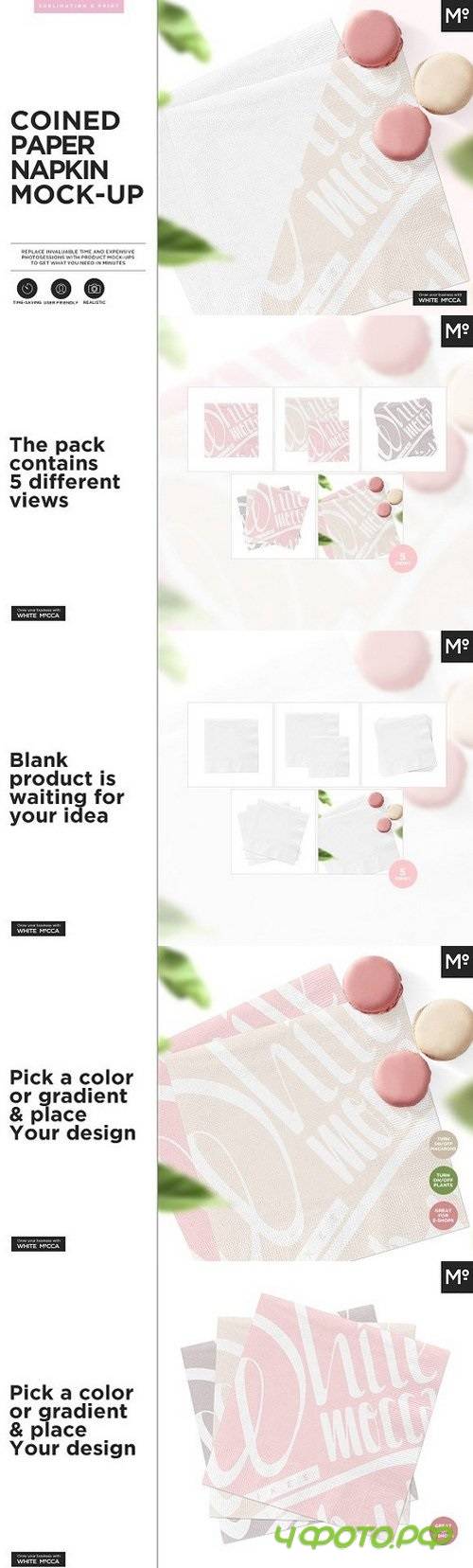 Coined Paper Napkin Mock-up 1586072