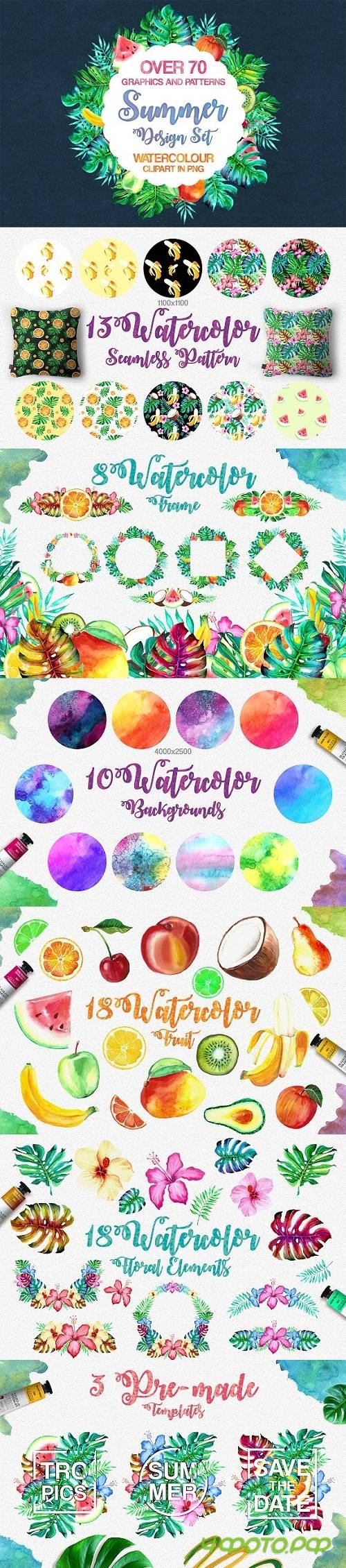 Watercolor Summer Design Set 1652593
