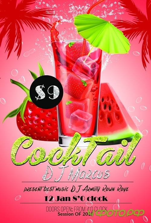 Cocktail Party Flyer Template 1604787