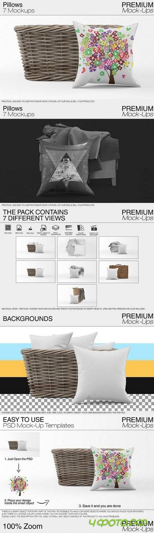 Pillow Mockups 1607693