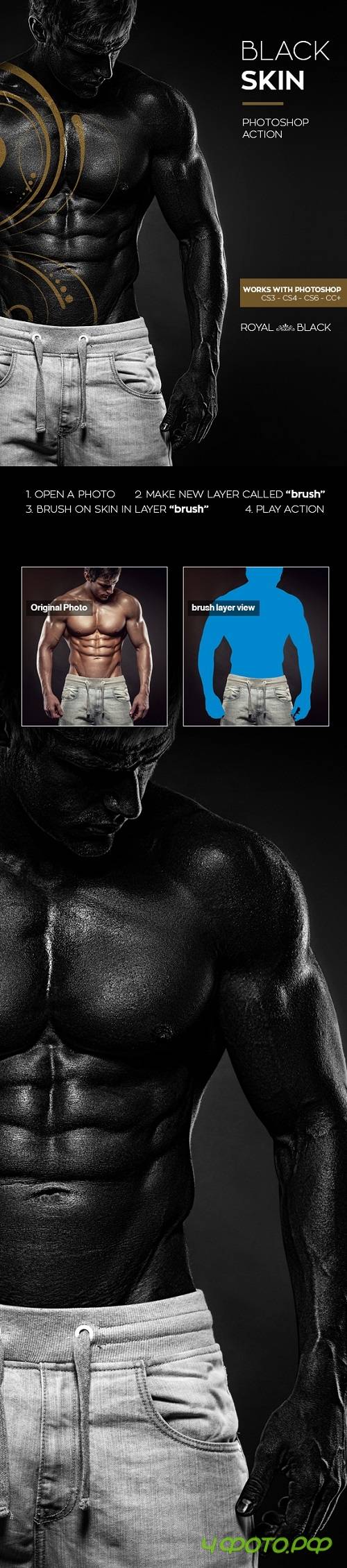 Black Skin Photoshop Action 20245362
