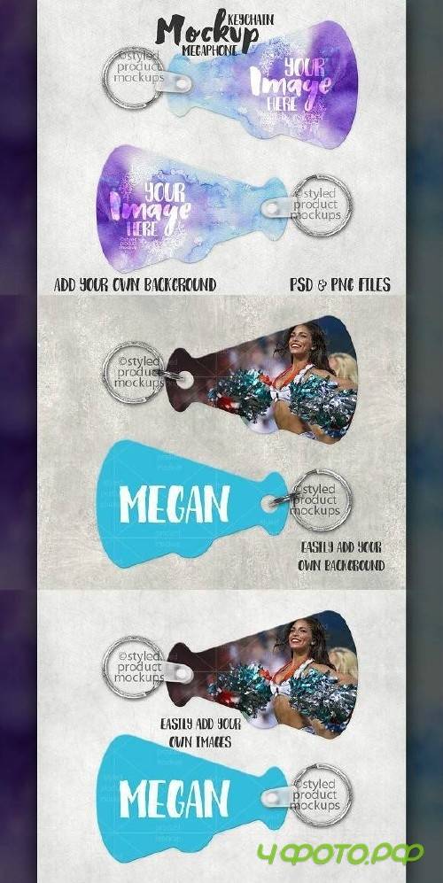 Megaphone shaped keychain mockup 1695101