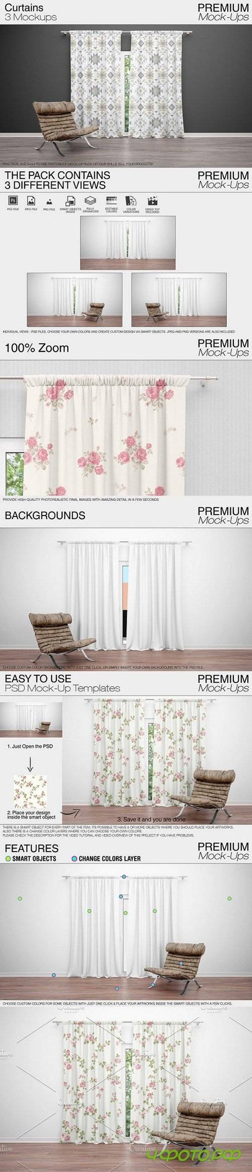 Curtains Mockup 1656268