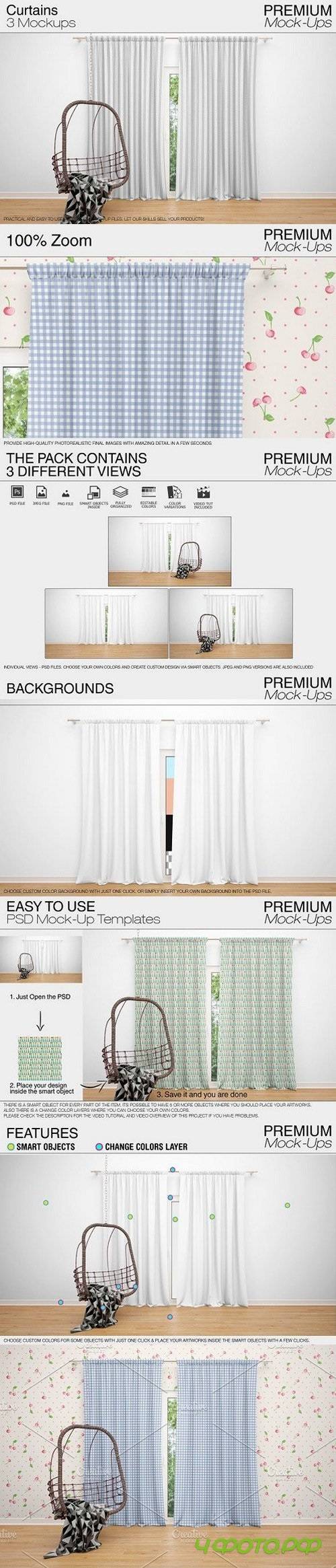 Curtains Mockup 1656261