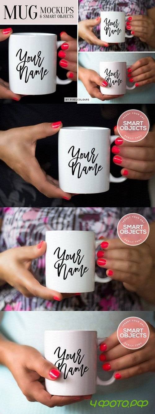 Mug Mockups Bundle 1656770