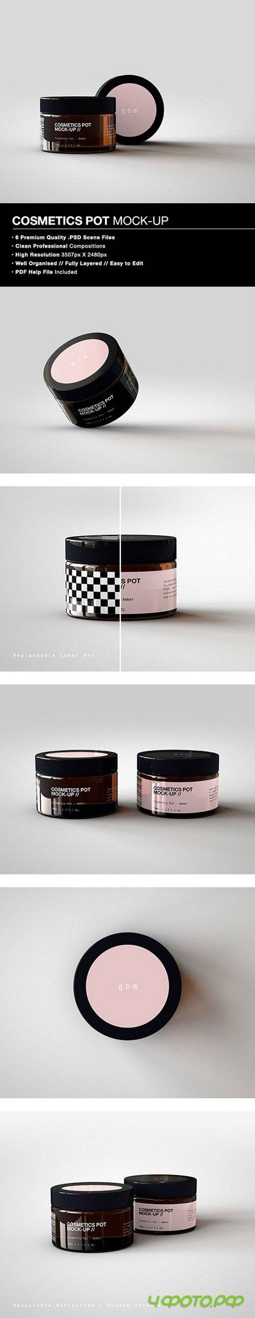 Cosmetics Pot Mock-Up 1645134