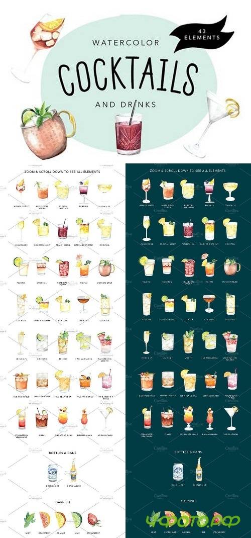 Watercolor Cocktails and Drinks Set 1656535