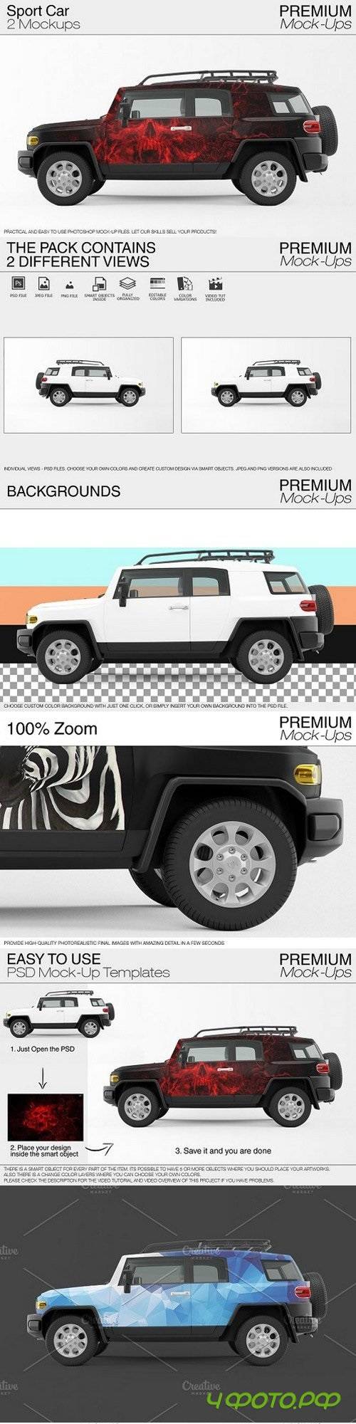 Sport Car Mockup 1642782