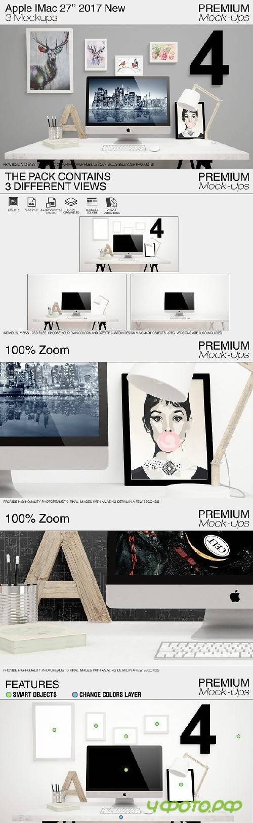 Apple IMac 27 2017 New Mockups 1720959