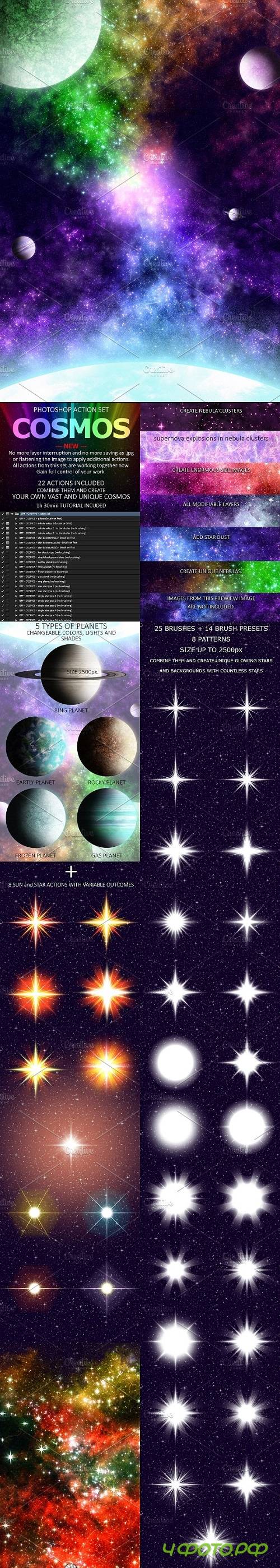 COSMOS Photoshop Action Set 1739161