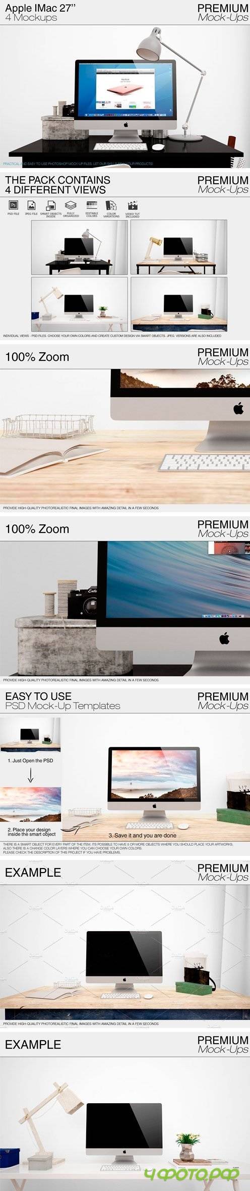 Apple IMac 27'' Mockups 1717329