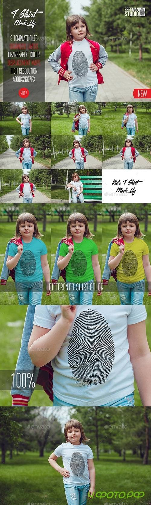 Kids T-Shirt Mock-Up Vol.5 2017 - 20132016 - 1590187