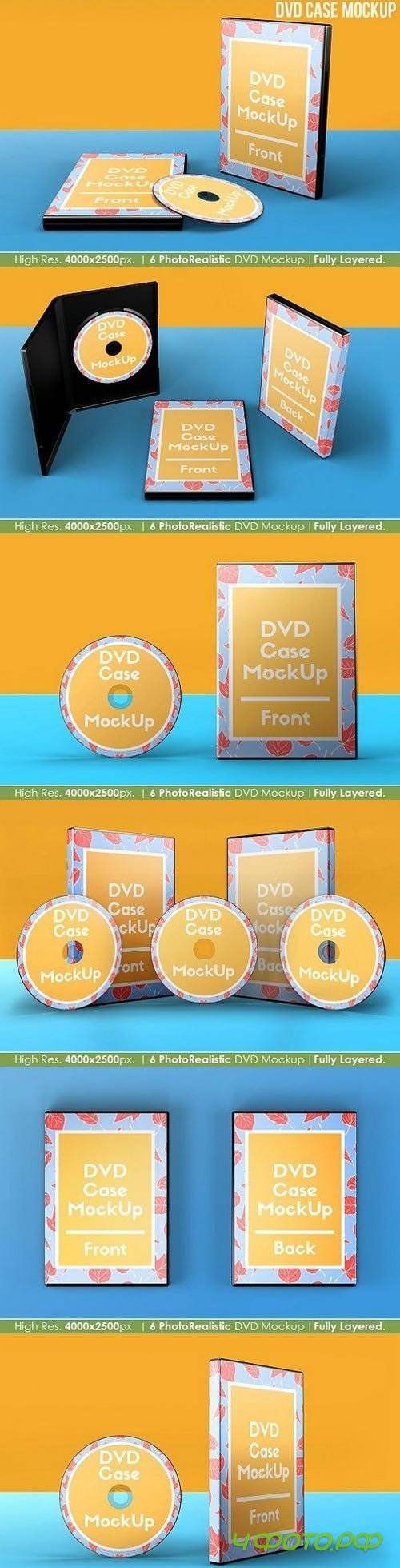 DVD Case Mockup 1674786