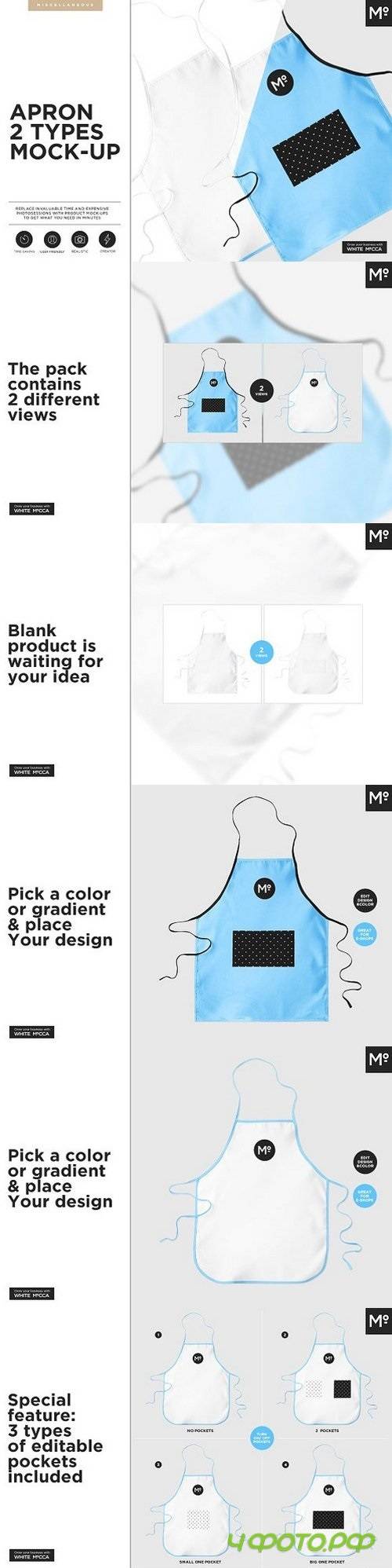 Apron 2 Types Mock-up 1674954